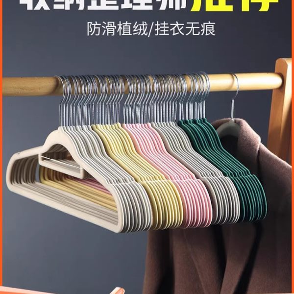 植绒衣架挂衣家用无痕衣挂整理师专用衣柜收纳防滑肩超薄儿童衣撑