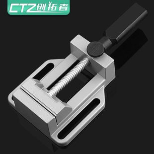 工作台家用小型台钳平口70mm小台虎钳 微型台钳多功能小台钳迷你