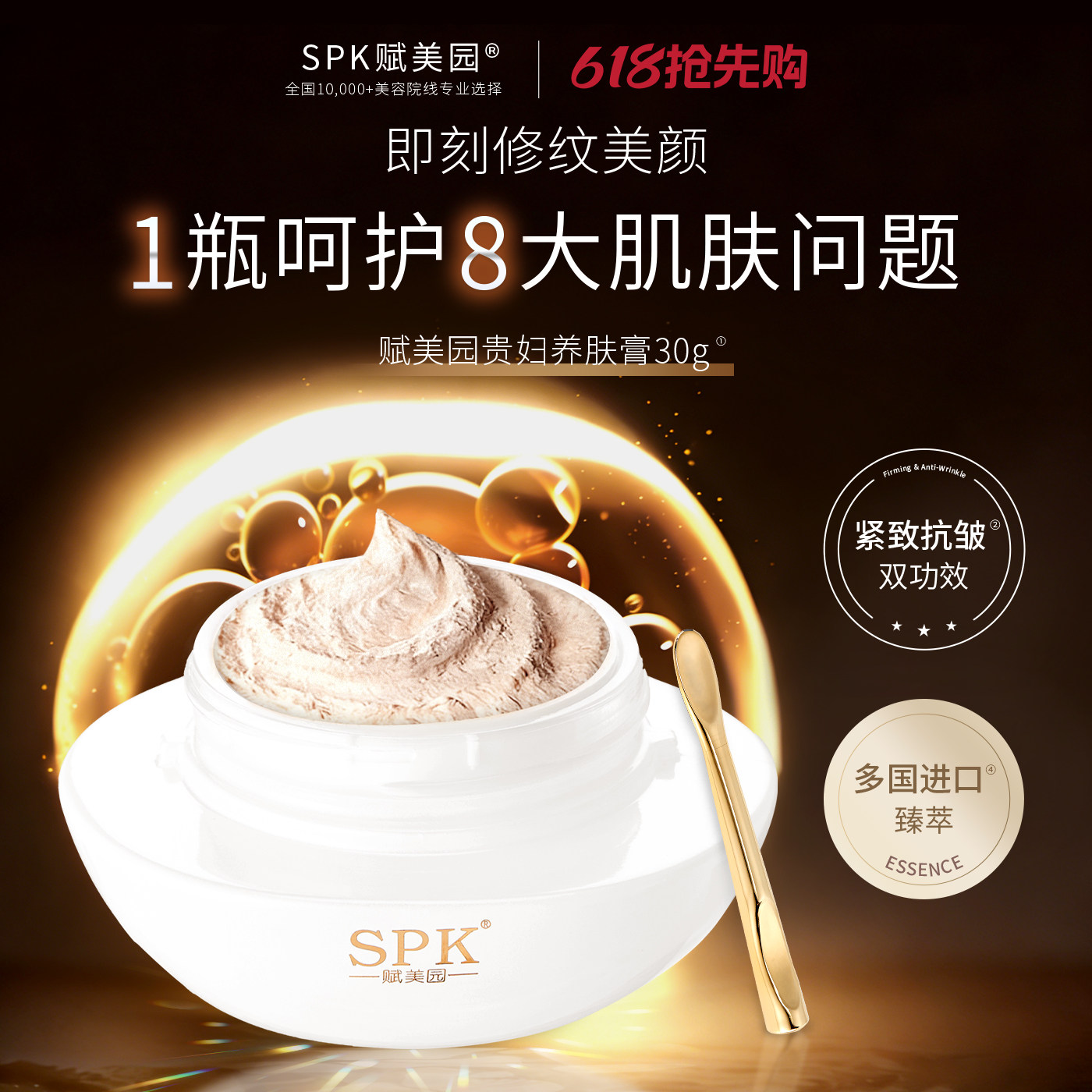 【618抢先购】赋美园懒人素颜霜自然提亮肤色裸妆面部护肤品套装