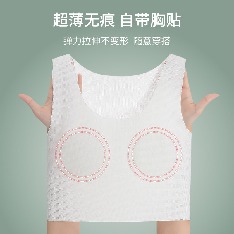 隐形无痕束胸内衣大胸显