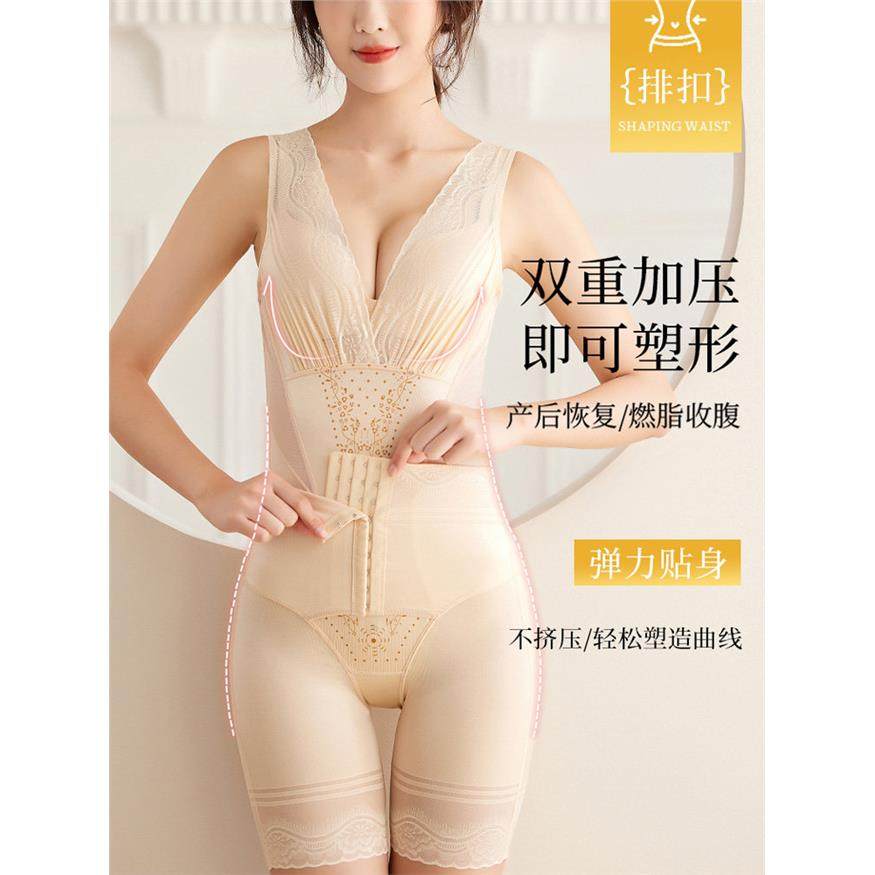 塑身衣收小肚女美体塑形产后收腹束腰提臀托胸无痕收胃连体束身衣,女士内衣/男士内衣/家居服,塑身连体衣,淘宝优惠券,粉丝福利购,淘宝优惠卷