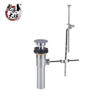 面盆提拉下水器 龙头大侠 洗手盆提拉落水头脸盆龙头提拉下水配件