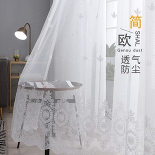 窗帘纱帘窗纱阳台纱白色遮光帘成品薄纱北欧简约卧室飘窗客厅白纱