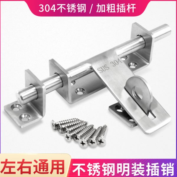 不锈钢插销防盗门扣明装门锁扣插栓门栓木门搭扣大门搭扣防盗扣