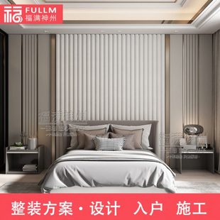 饰 现代轻奢卧室硬包背景墙卧室床头半圆软包定制客厅沙发墙皮革装