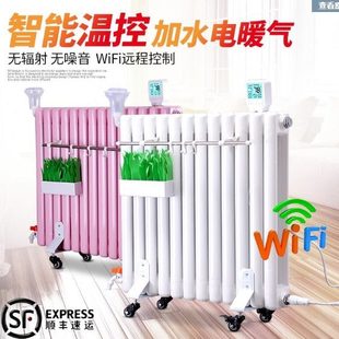 智能加水暖气片水电暖器片家用节能省电注水取暖器电加热棒管