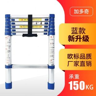 加多奇加厚铝合金单面收缩伸缩梯折叠梯升降工程阁楼梯便携家用梯