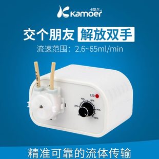 24v可调节调流速循环泵 kamoer蠕动泵抽水泵水泵实验室小型增压泵