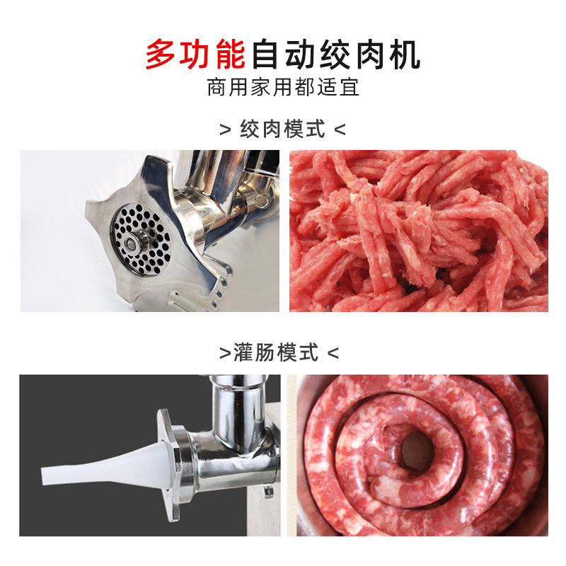 TC8型绞肉机商用不锈钢多功能绞切一体机灌肠机肉铺食品级食品厂,厨房电器,商用切片机/切肉机/绞肉机,淘宝优惠券,粉丝福利购,淘宝优惠卷