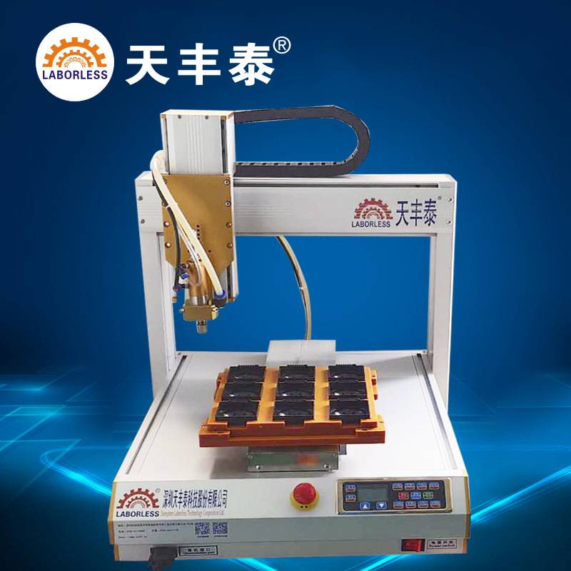 天丰泰厂家热销电动车报警器全自动点胶机 江苏电动车车灯滴胶机