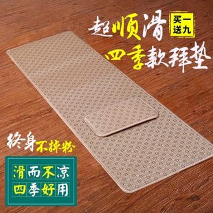款 四季 家用藤席超顺滑大拜垫磕大头垫拜佛垫拜忏垫108大礼拜垫