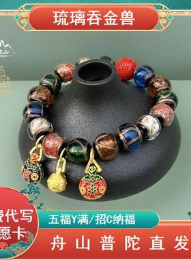 普陀山香灰琉璃珠招财吞金兽路路通顺佛头手串佛珠转运手链男女款