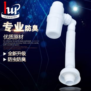 面盆下水管防臭防堵洗手洗脸台盆下水管器配件带过滤网落水排水管