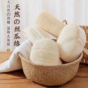 专用戳 丝瓜络搓澡神器家用强力搓泥无痛擦后背搓澡巾洗澡女士男士