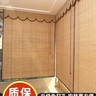 日式 遮阳竹帘卷帘窗帘遮光竹子门帘阳台遮阳免打孔中式 家用隔断帘