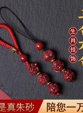 2025蛇朱砂生肖三合六合挂件本命年属龙虎猪猴吉祥钥匙扣手机吊坠