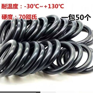 112 外径 密封圈 O型圈 4.0 内径 110 114线径4 113 111 耐高温