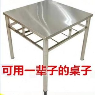 简易家用不锈钢餐桌烤火桌架折叠小饭餐桌取暖学习桌子摆摊吃饭桌