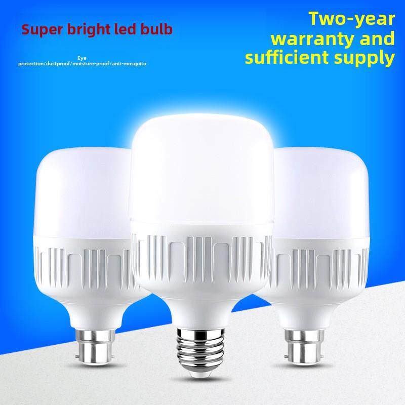 高保护和美观的Led灯泡家用5W白光18W40W60W超亮照明室内E27螺丝