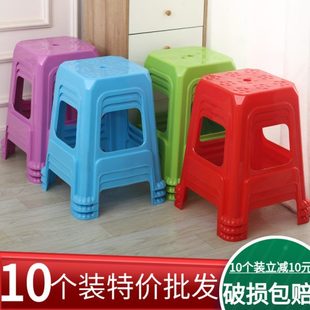 塑料凳子家用加厚餐椅防滑大号客厅椅子红色高凳板凳 10个装