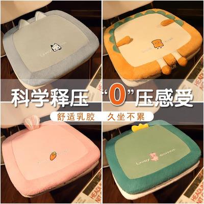乳胶坐垫办公室久坐神器椅垫椅子毛绒垫子凳子屁股垫座垫凉感屁垫