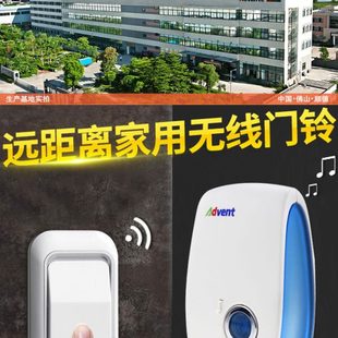 远距离电子遥控老人呼叫器E 海得曼防水无线门铃家用智能数码 228