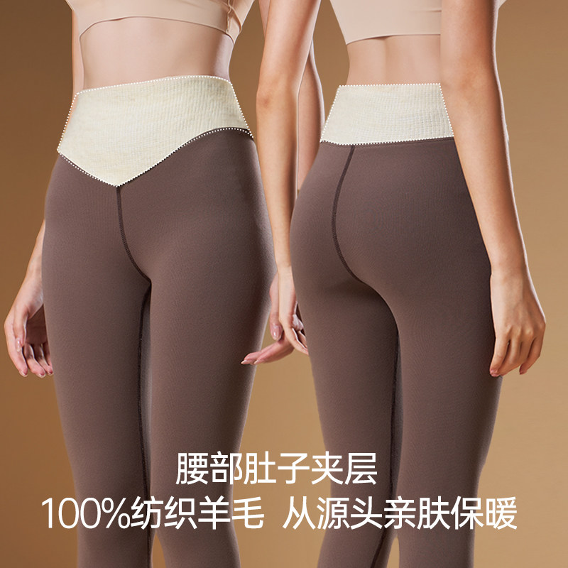 秋冬女羊毛石墨烯发热保暖裤