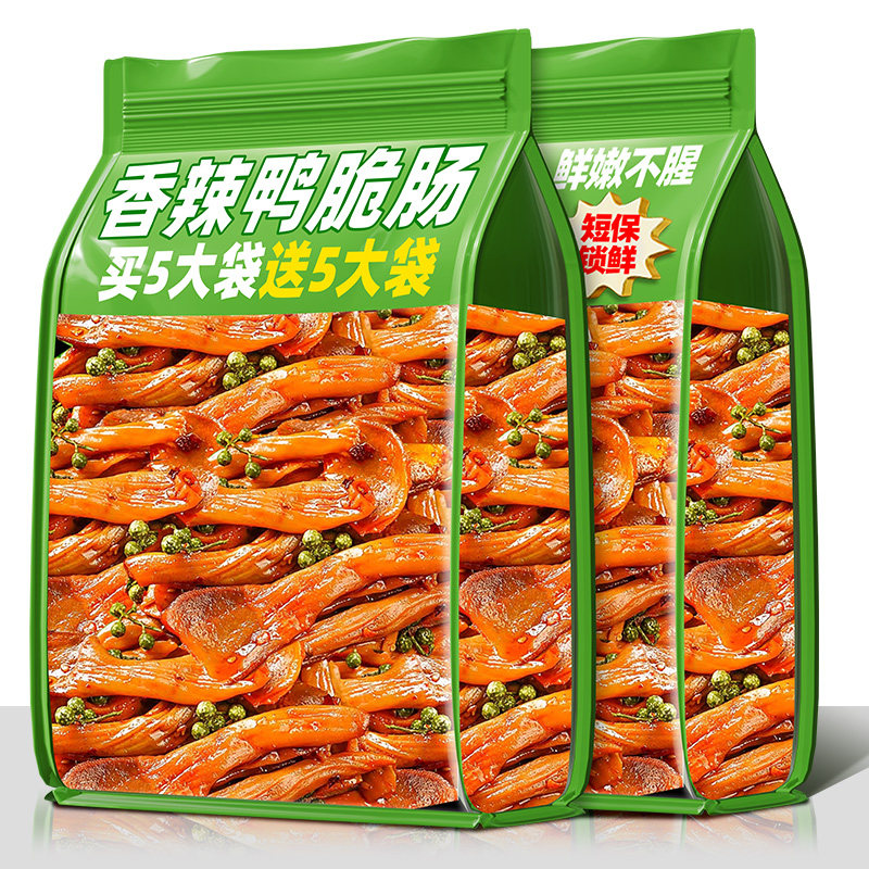 香辣鸭板肠卤味熟食麻辣鸭脆肠即食夜宵解馋下酒菜休闲小吃零食品,零食/坚果/特产,鸭肉零食,淘宝优惠券,粉丝福利购,淘宝优惠卷