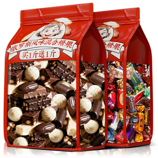 俄罗斯风味混合糖果年货零食批发散装巧克力花生紫皮牛轧结婚喜糖