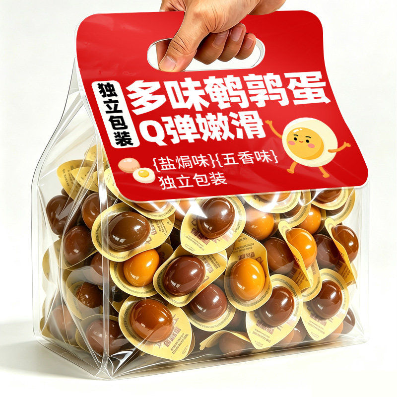鹌鹑蛋卤蛋盐焗即食独立包装网红卤味解馋办公室休闲零食小吃