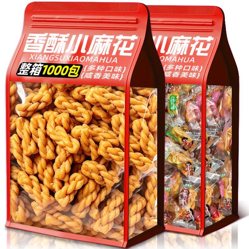 香酥小麻花独立小包装整箱老式麻花传统糕点零食休闲解馋酥脆小吃