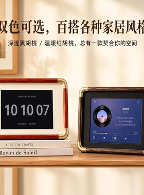 适配小米平板智能电子相框摆台