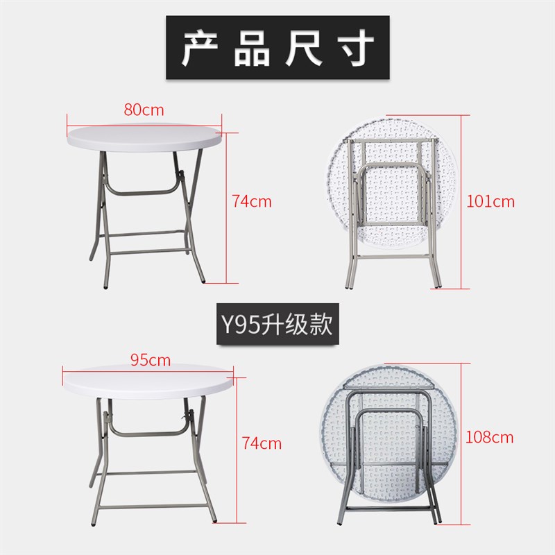简易可折叠小圆桌阳台休闲桌椅4人家用饭桌子便携餐桌矮桌洽谈桌