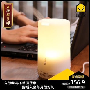 正安国货铺 正安中医 香薰加湿机 加湿台灯两用静音芳香空气净化