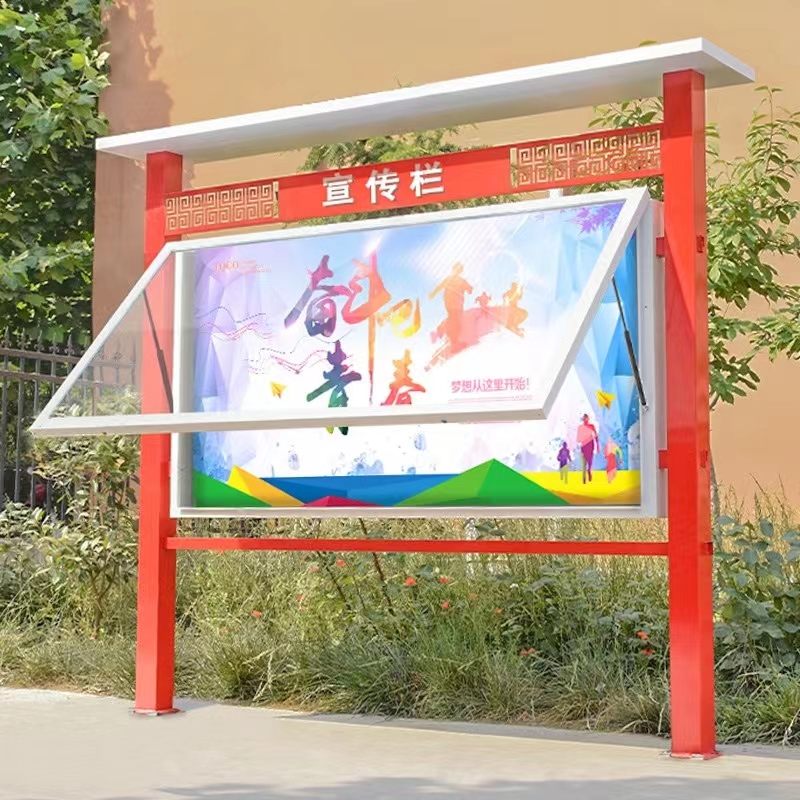 不锈钢宣传栏挂墙公告栏校园橱窗通告栏告示栏户外广告牌展示架