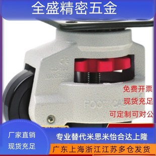 CXA06 CXB06 福马轮底活动型 螺杆活动型J