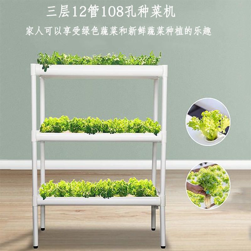 新款阳台家庭式水培蔬菜种植架无土栽培设备塑料管水耕多层种菜机