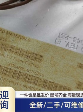 溢价AMAT应用材料0040-63999,0010-16850,