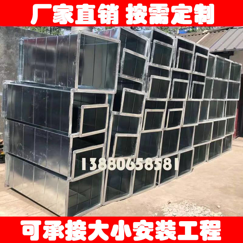 方形镀锌风管白铁皮通风管道排风排烟管共板角钢法兰风管加工定制