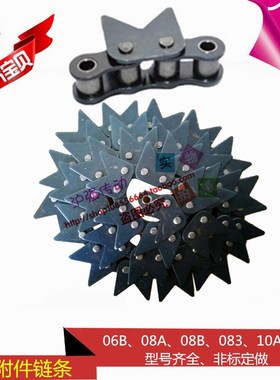 V型附件输送链条06B08A08B08310A12A型号齐全非标定做