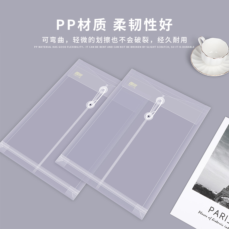 a4档案袋塑料透明fc立体绑绳资料袋整理收纳加厚防水文件袋文件夹