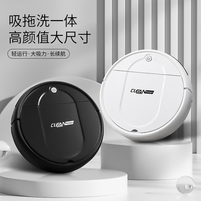 扫地机器人 全自动家用迷你清洁机USB充电智能吸尘器