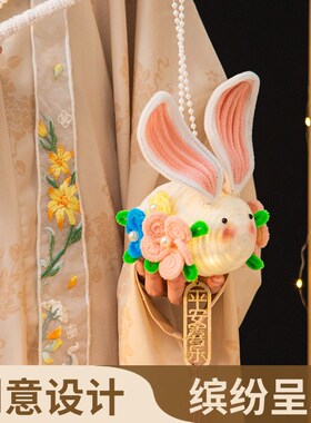 JOJOS L. PD.杂货先生.秋节手持莲花灯荷花灯扭扭棒灯笼  话涧