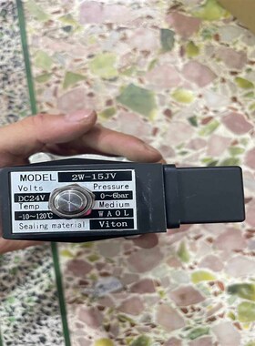 【议价】进口电磁阀2W-15JV0-6barDC24V20