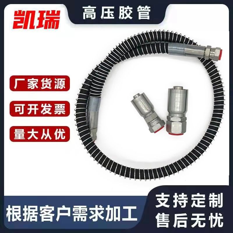 挖机炮锤45 60 68 75 100勾机135破碎锤140专用锤管四层钢丝护簧