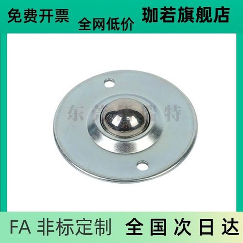 BCHC40 BCHE55 BCHH50 冲压产品/螺栓固定/带螺纹米斯米钢珠型