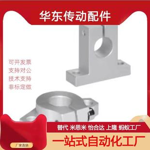 0EIF8 开口型GC2L01 0支2 112 T形导向轴座