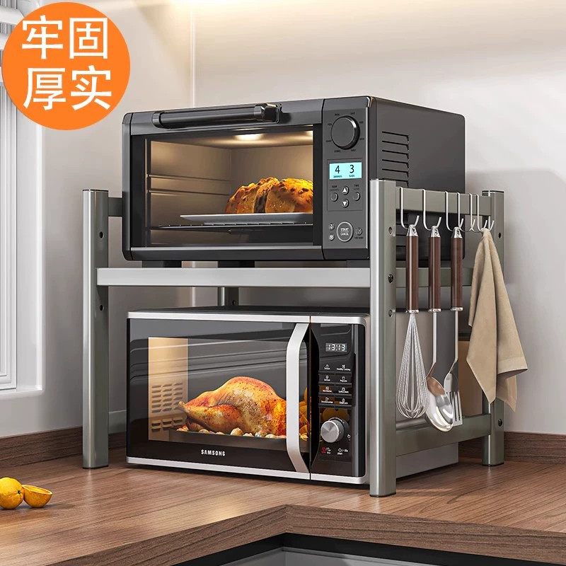 微波炉厨房置物架台面多功能家用多层烤箱支架可抽拉调节收纳架子,厨房/烹饪用具,微波炉置物架,淘宝优惠券,粉丝福利购,淘宝优惠卷