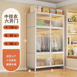 零甲醛钢制金属衣柜儿童房衣橱柜家用卧室组合衣服收纳柜拆装柜子