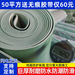 修地面b保护膜家装 装 一次性铺地膜瓷砖地砖地板防护垫耐磨加厚防